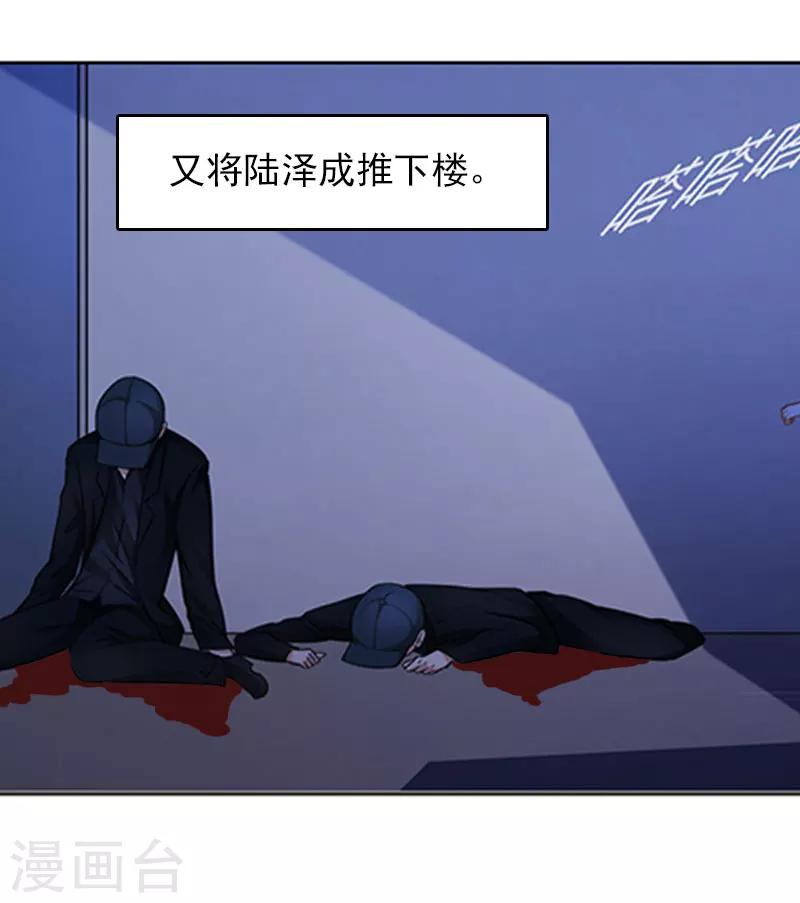 第29话 法院判决7