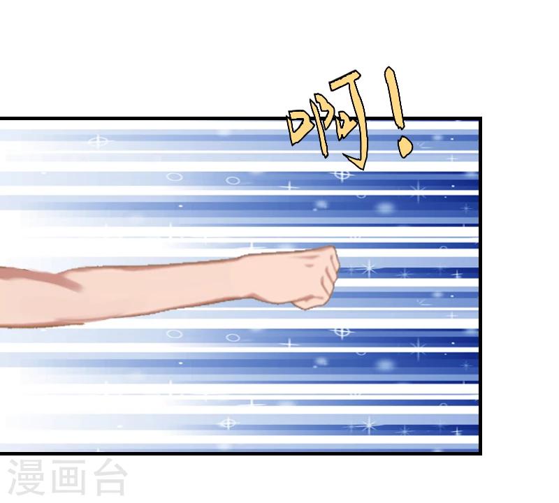 第8话 我想你了34
