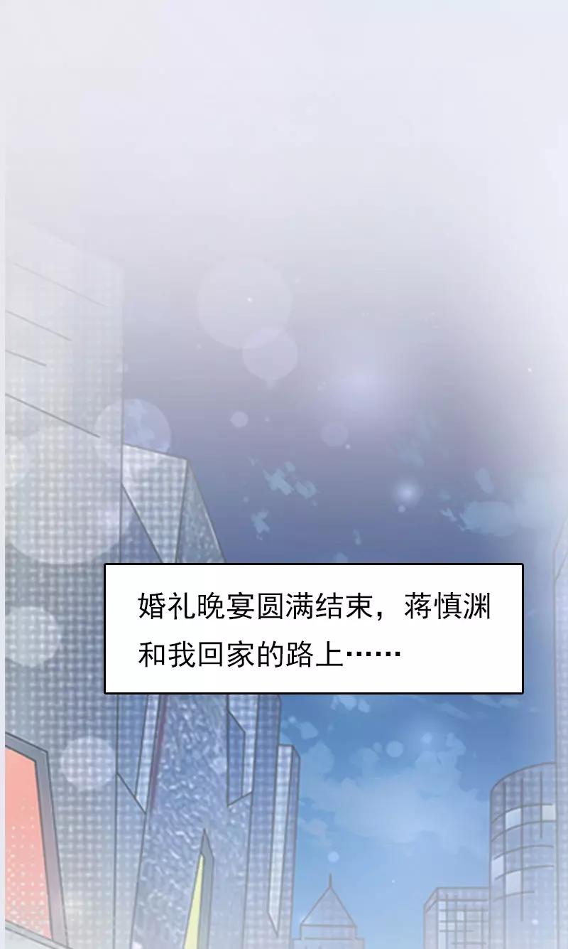 第16话 世仇10
