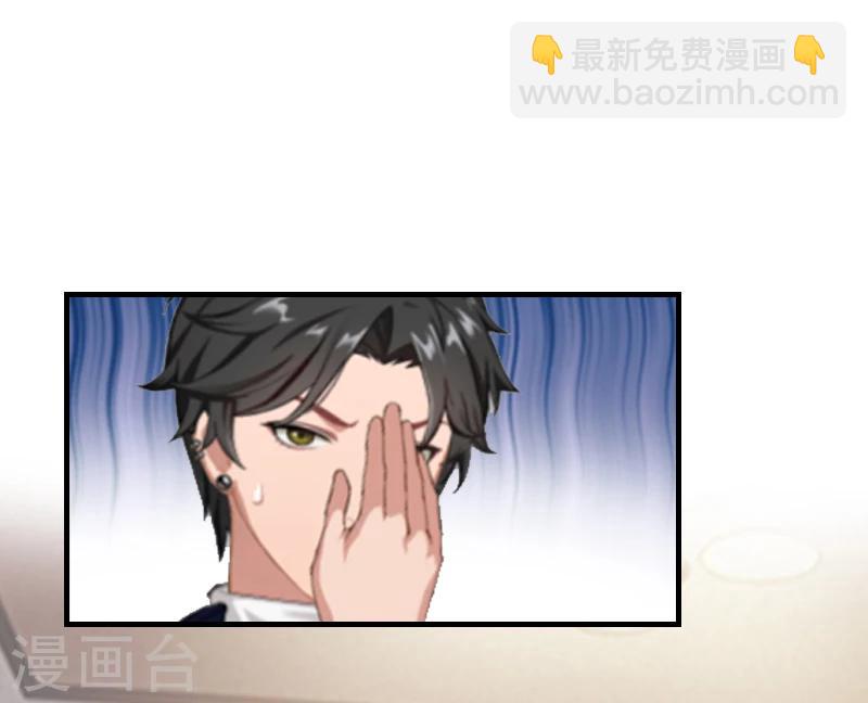 第9话 你矜持点8