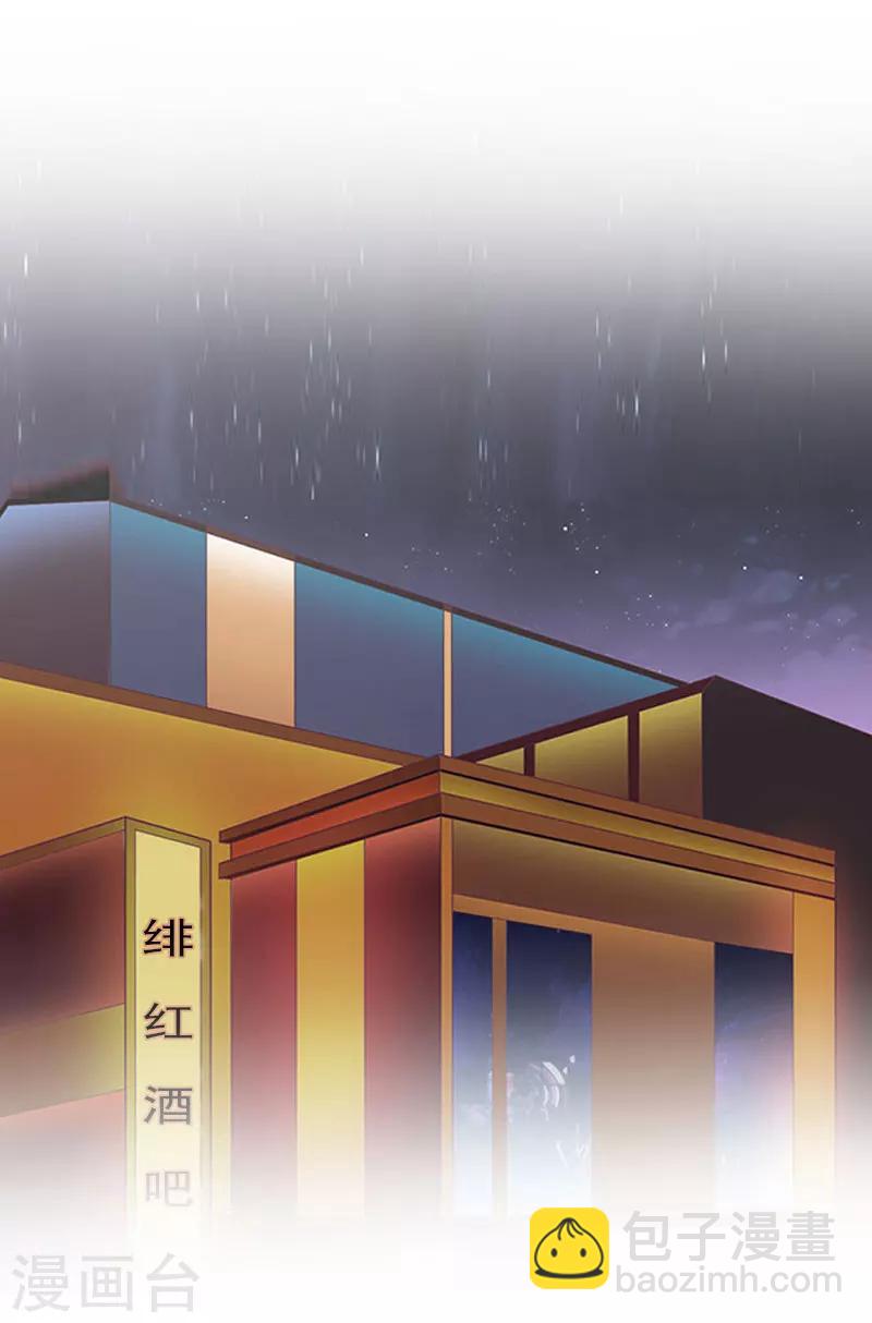 第18话 你老公是谁？13