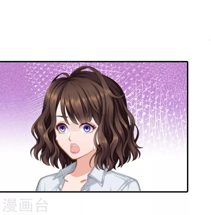 第1话 ''小小''的报酬24
