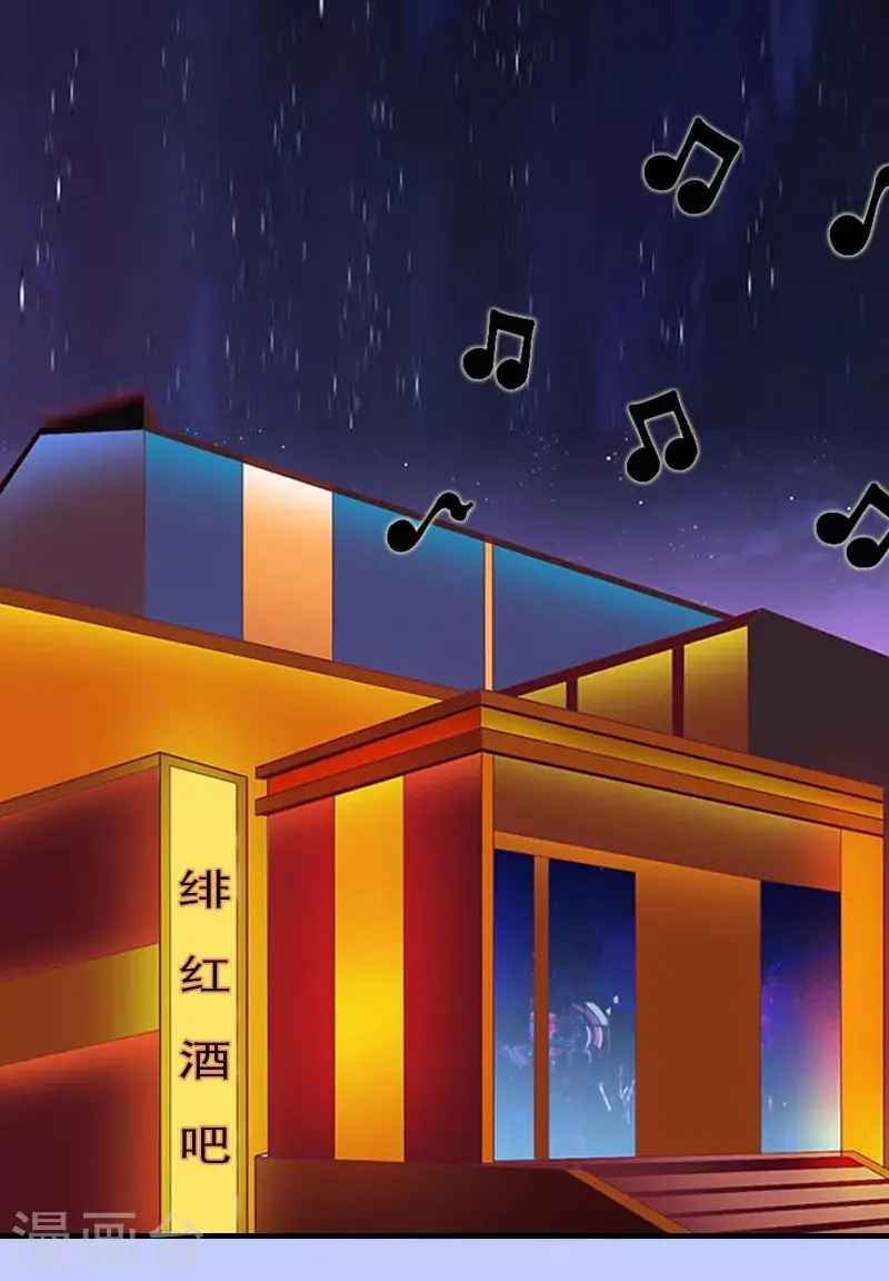 第17话 好久不见，丁先生2