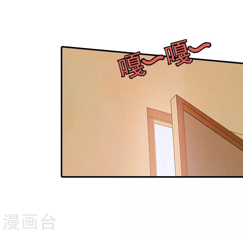 第1话 ''小小''的报酬22