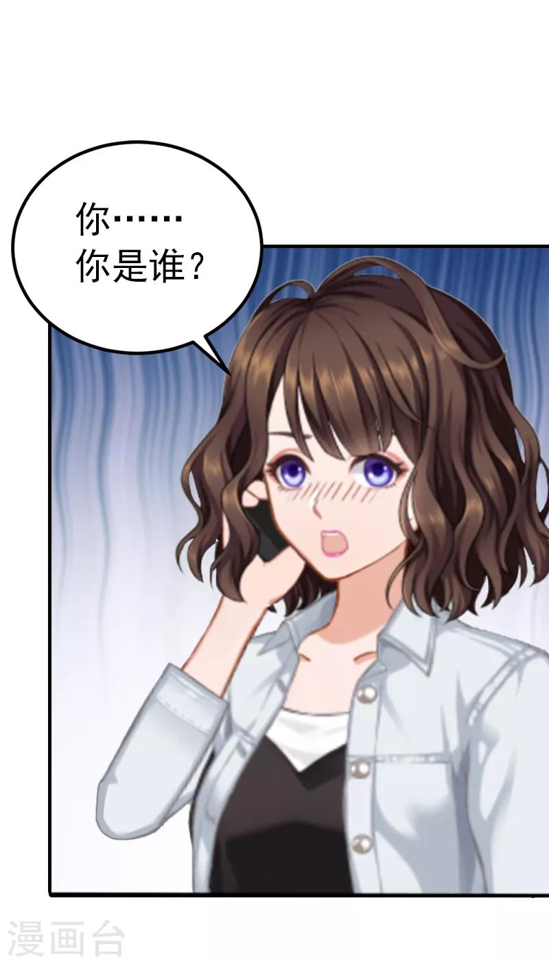 第3话 从家里赶出去25