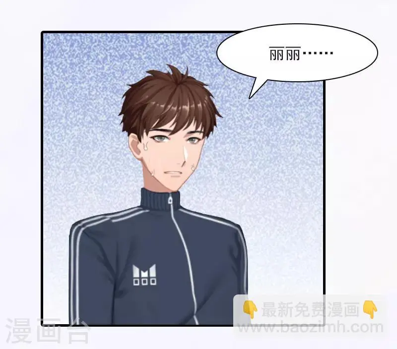 第17话 好久不见，丁先生10