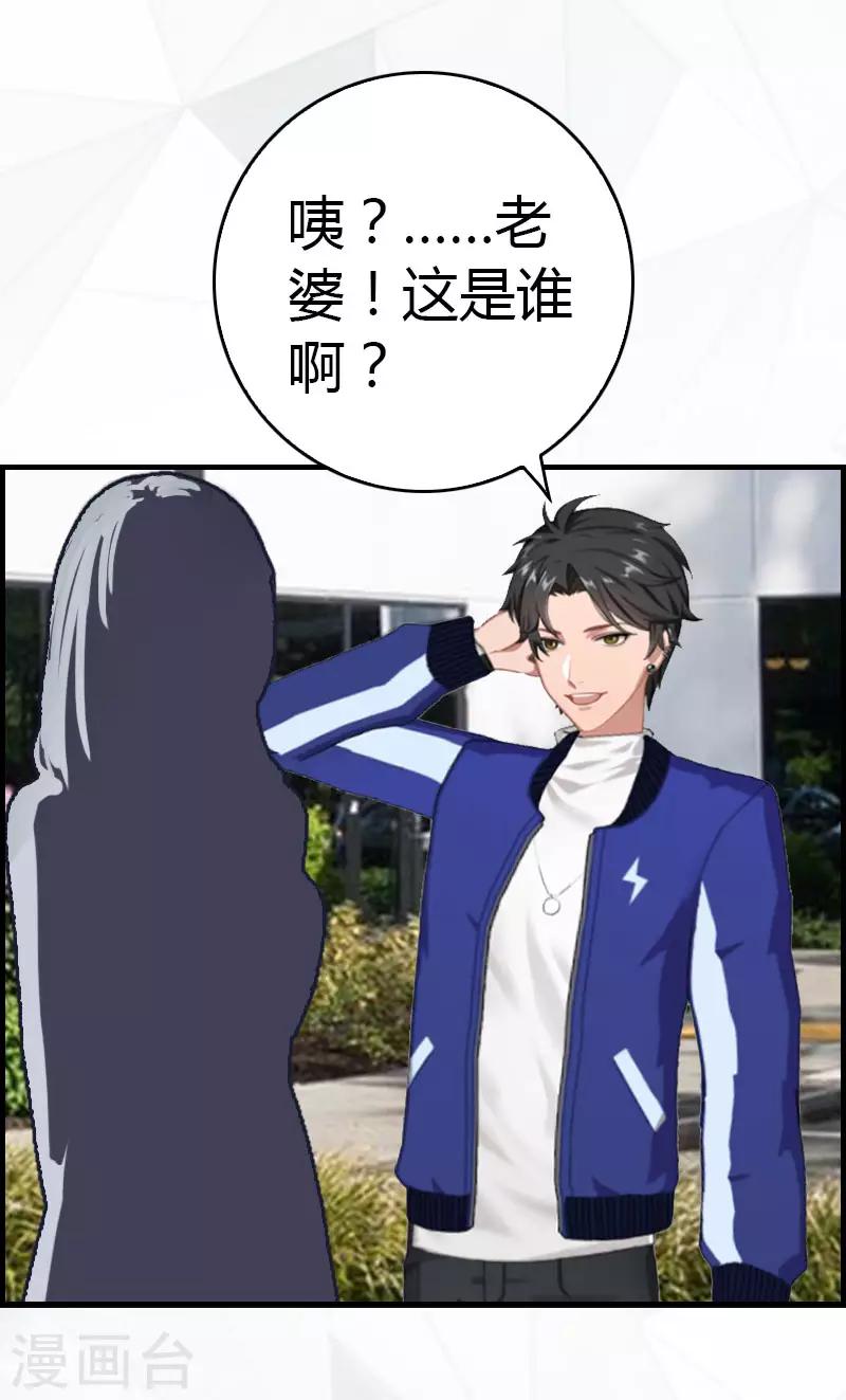 第14话 回家31