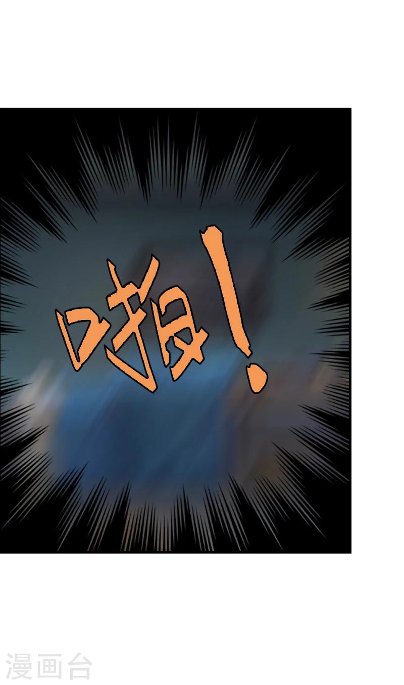 第7话 在劫难逃13
