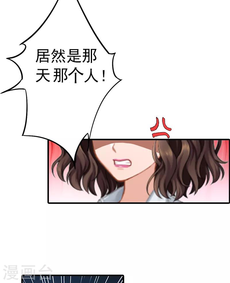 第3话 从家里赶出去31