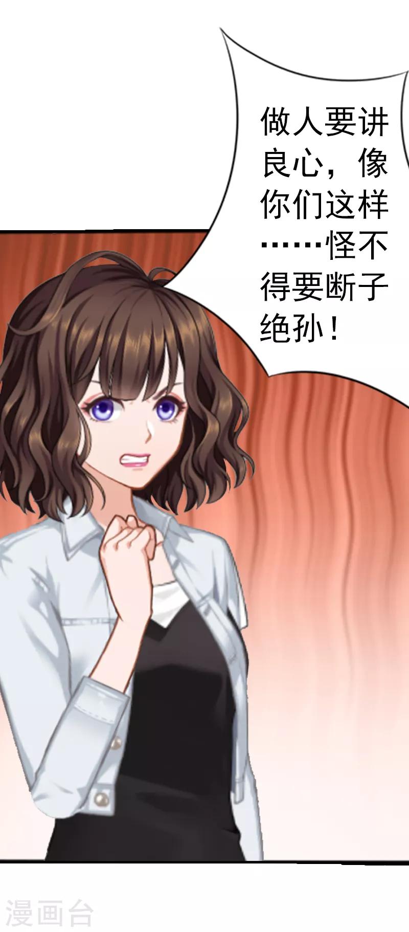 第3话 从家里赶出去13