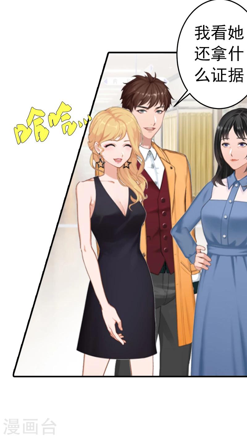 第5话 冤家路窄4