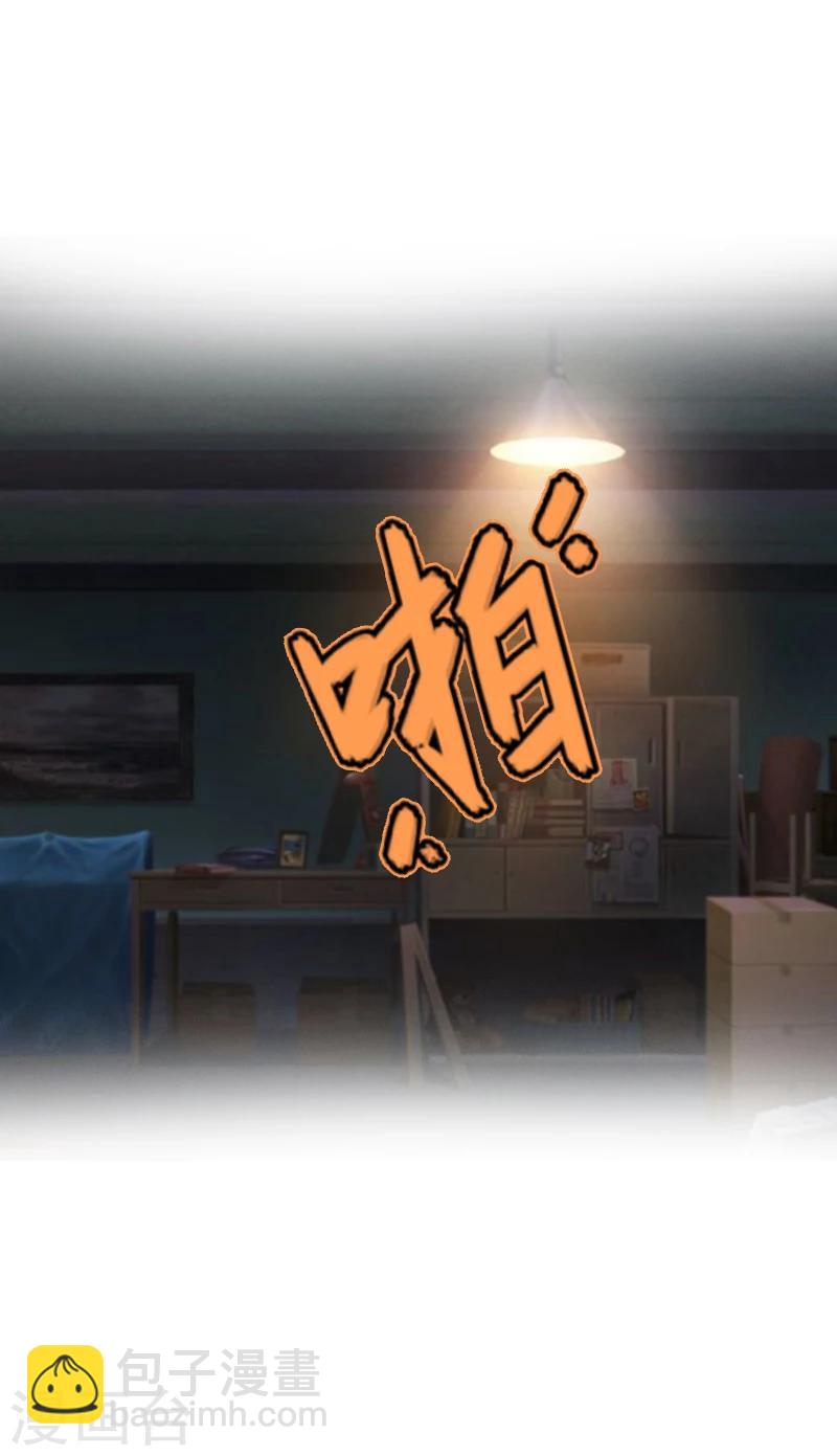 第8话 我想你了5