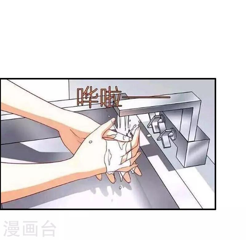 第1话 ''小小''的报酬10