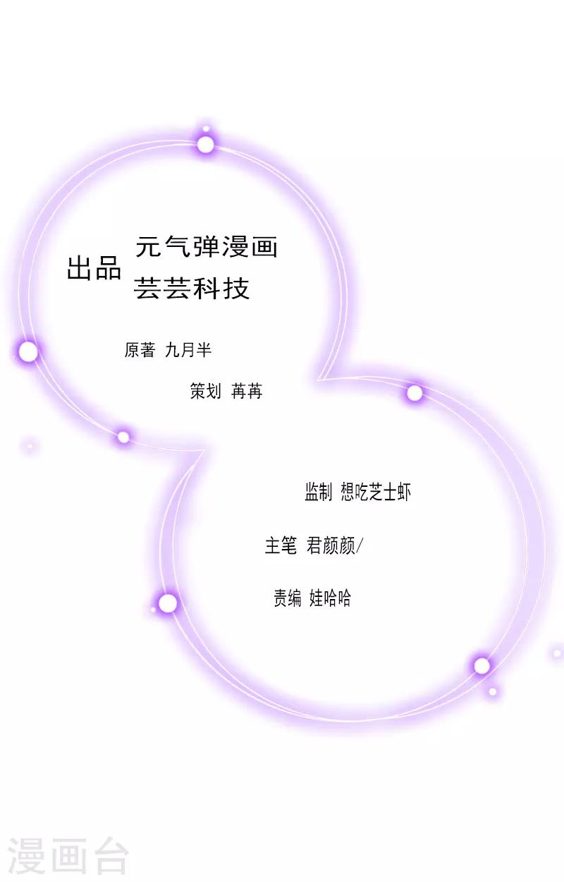 第4话 我在外面等你1