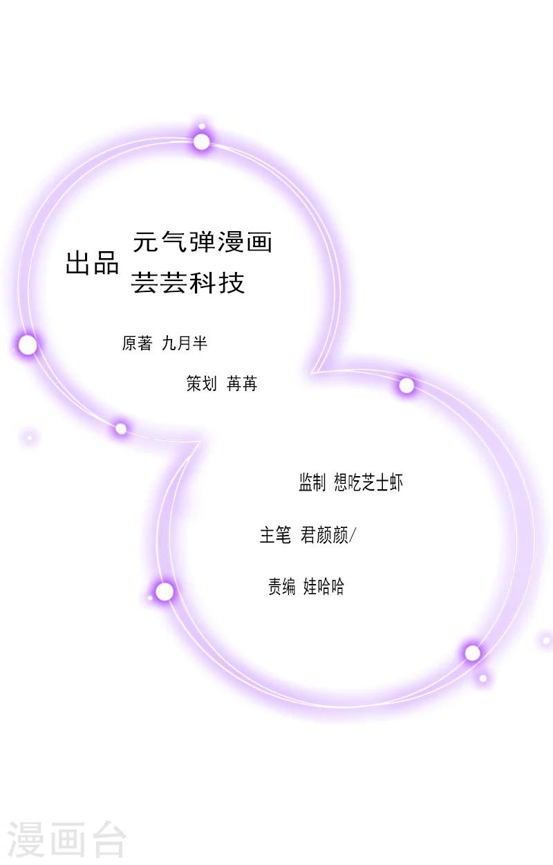 第20话 我有病1