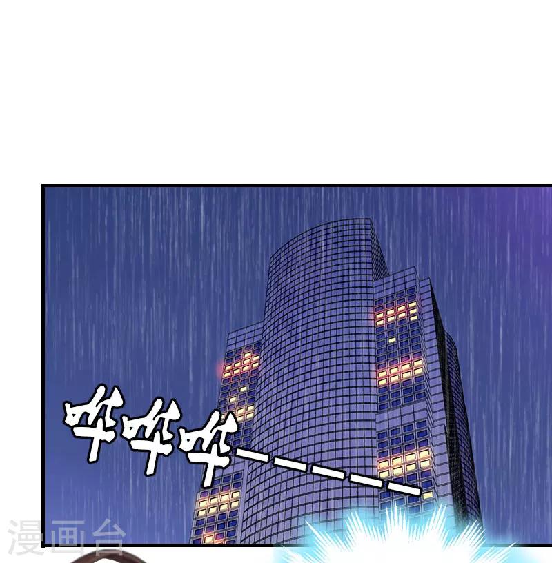 第26话 谣言平息2