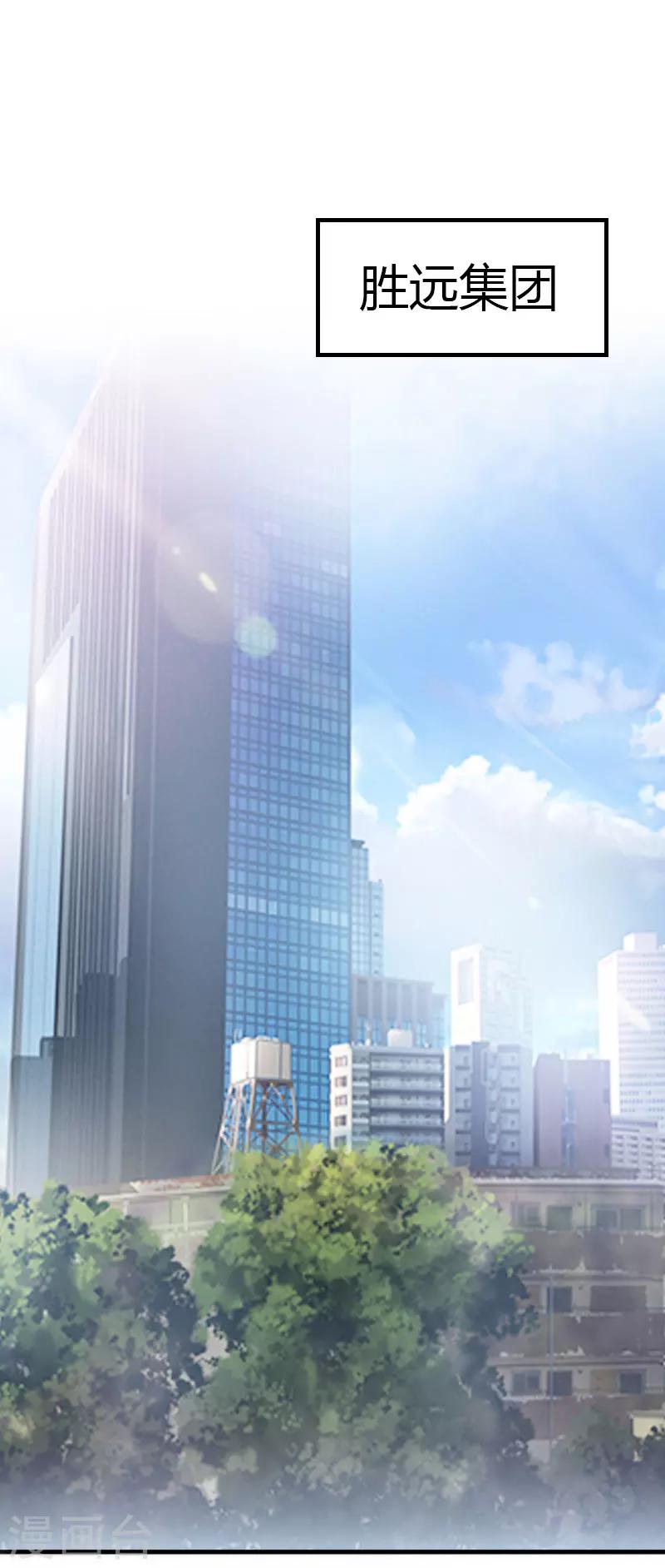 第13话 表里不一2