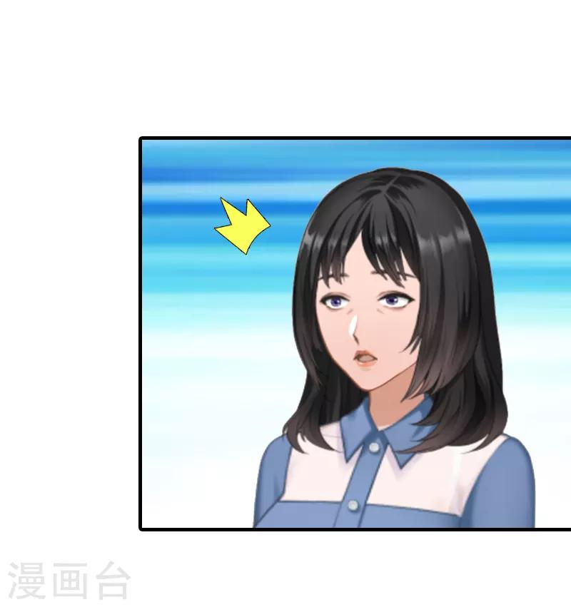 第6话 楚涵胜诉13