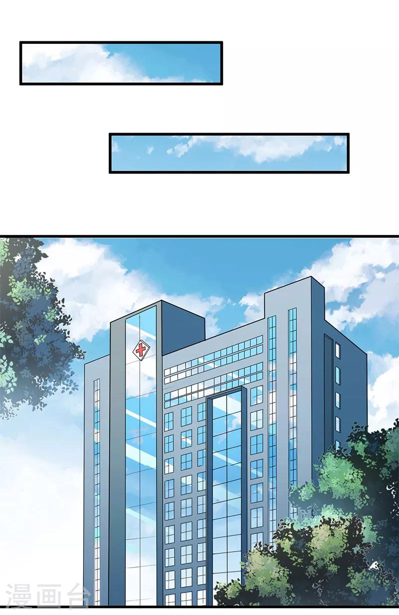 第26话 谣言平息20