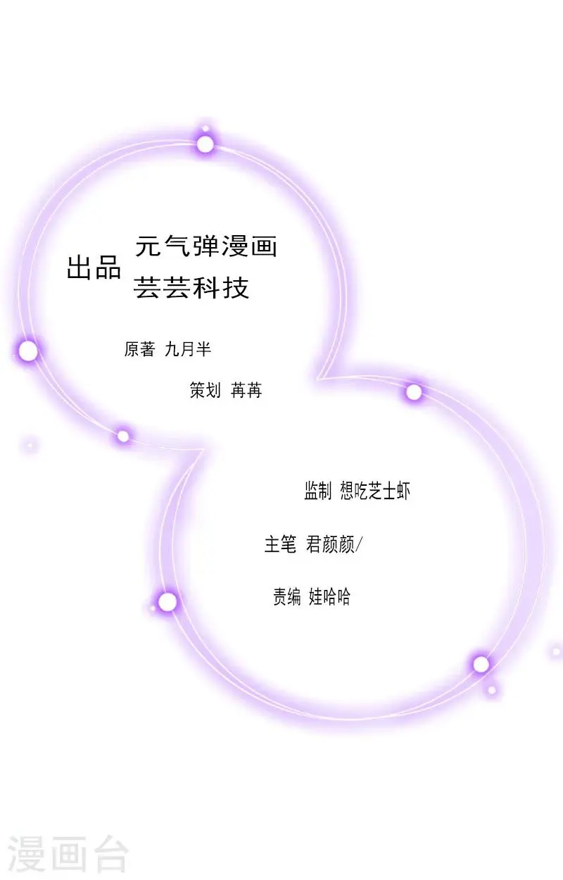 第17话 好久不见，丁先生1