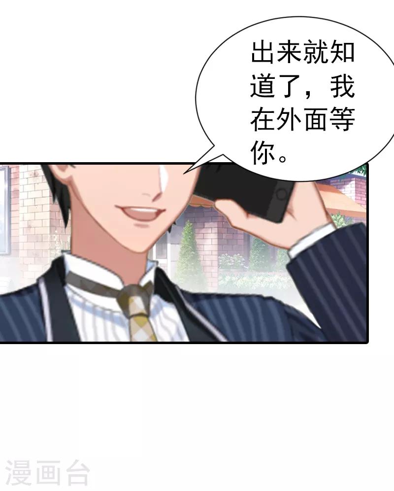 第3话 从家里赶出去26