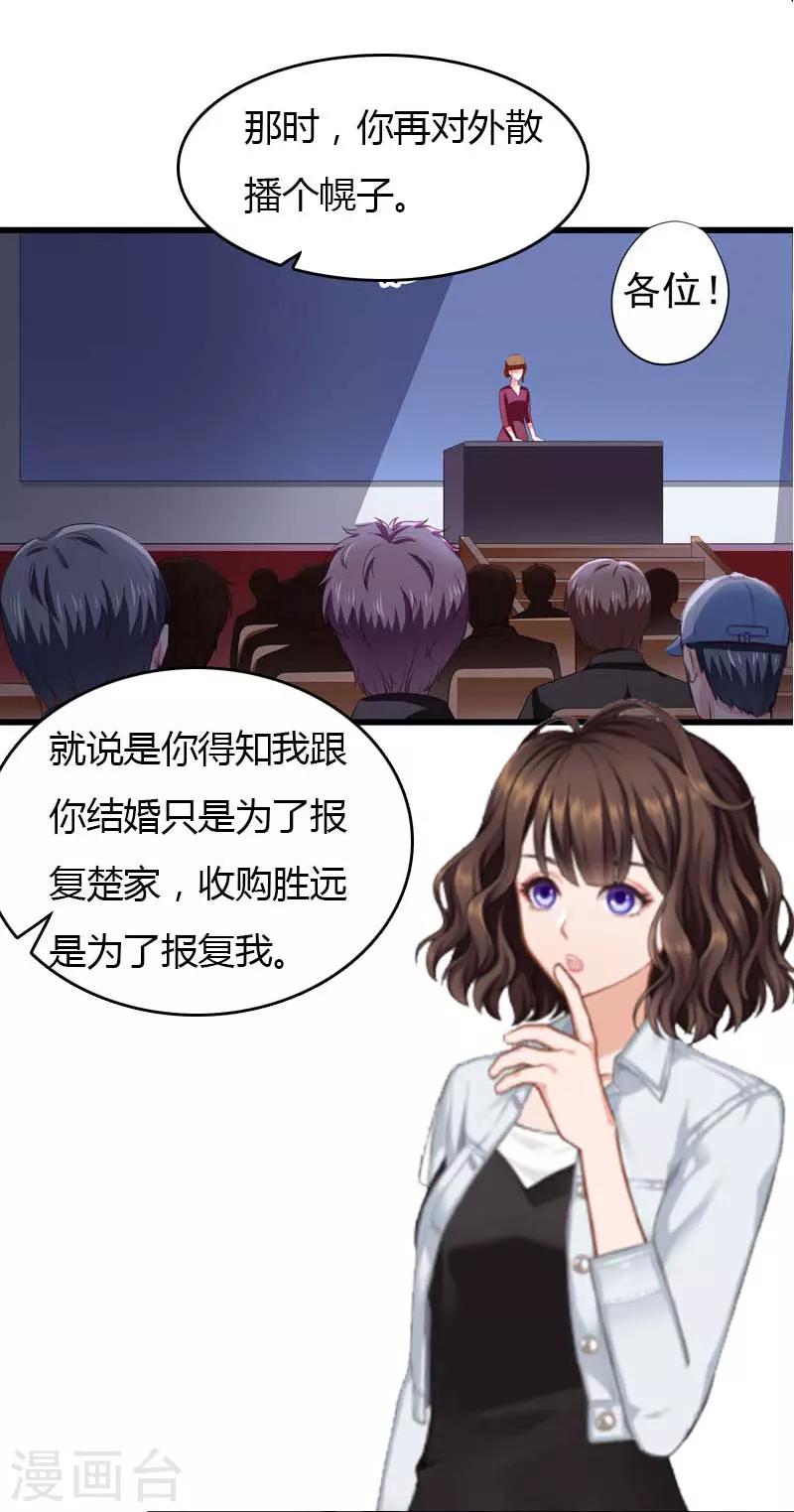 第24话 如果没有你10