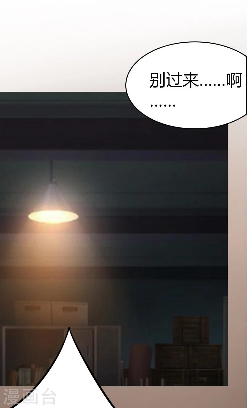第7话 在劫难逃32
