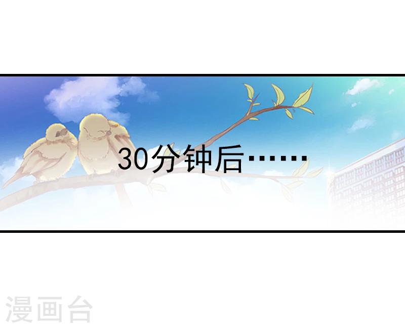 第5话 冤家路窄27