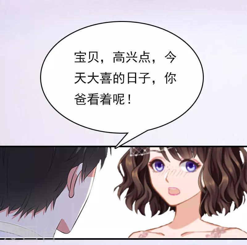 第16话 世仇8