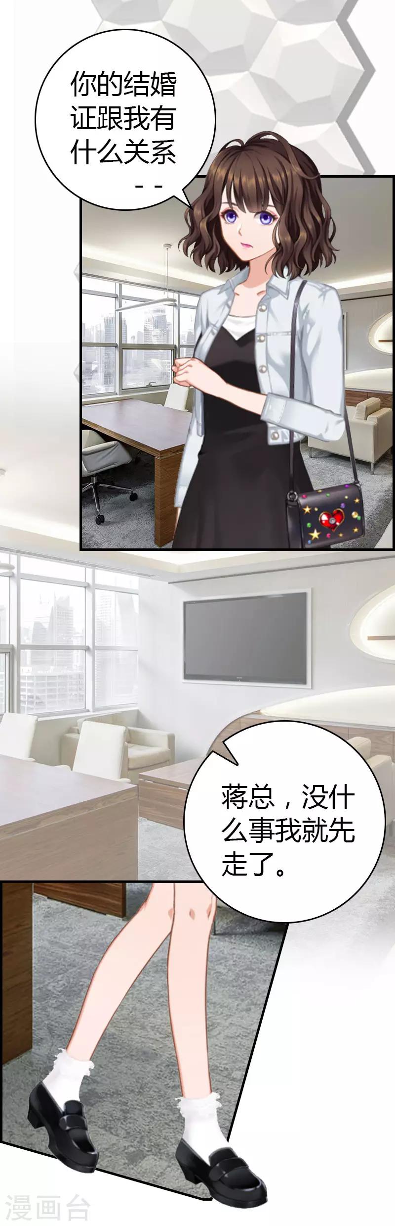 第14话 回家7