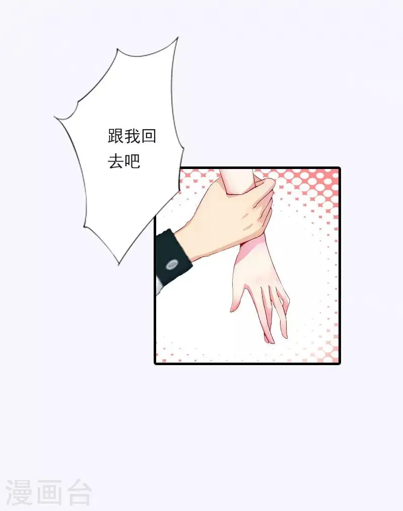 第17话 好久不见，丁先生11