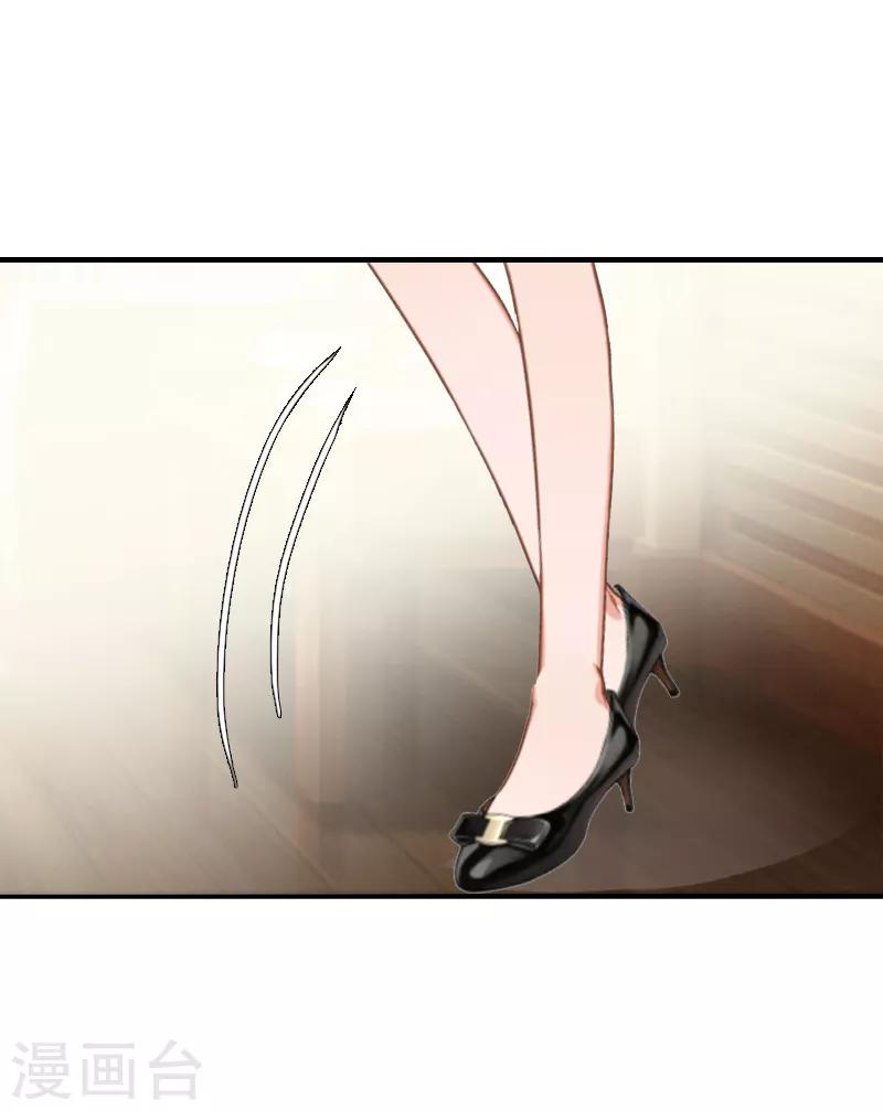 第3话 从家里赶出去5
