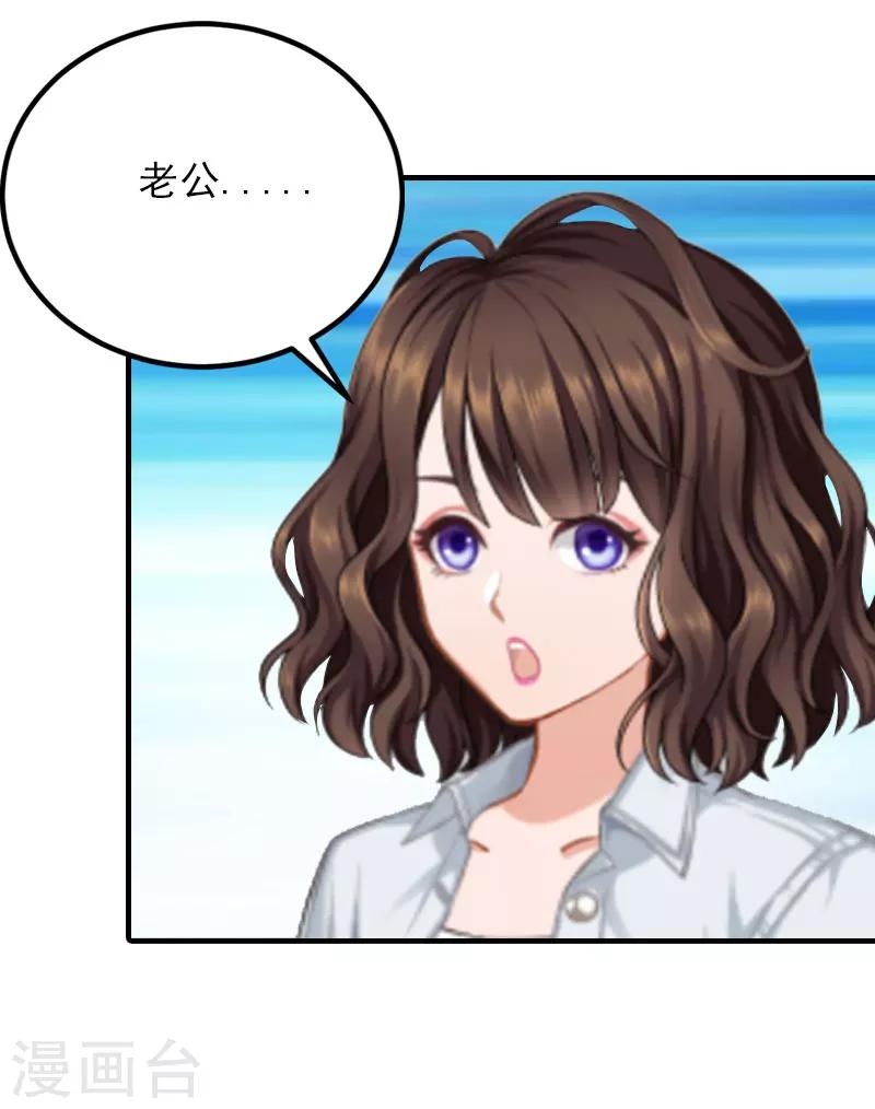 第26话 谣言平息12