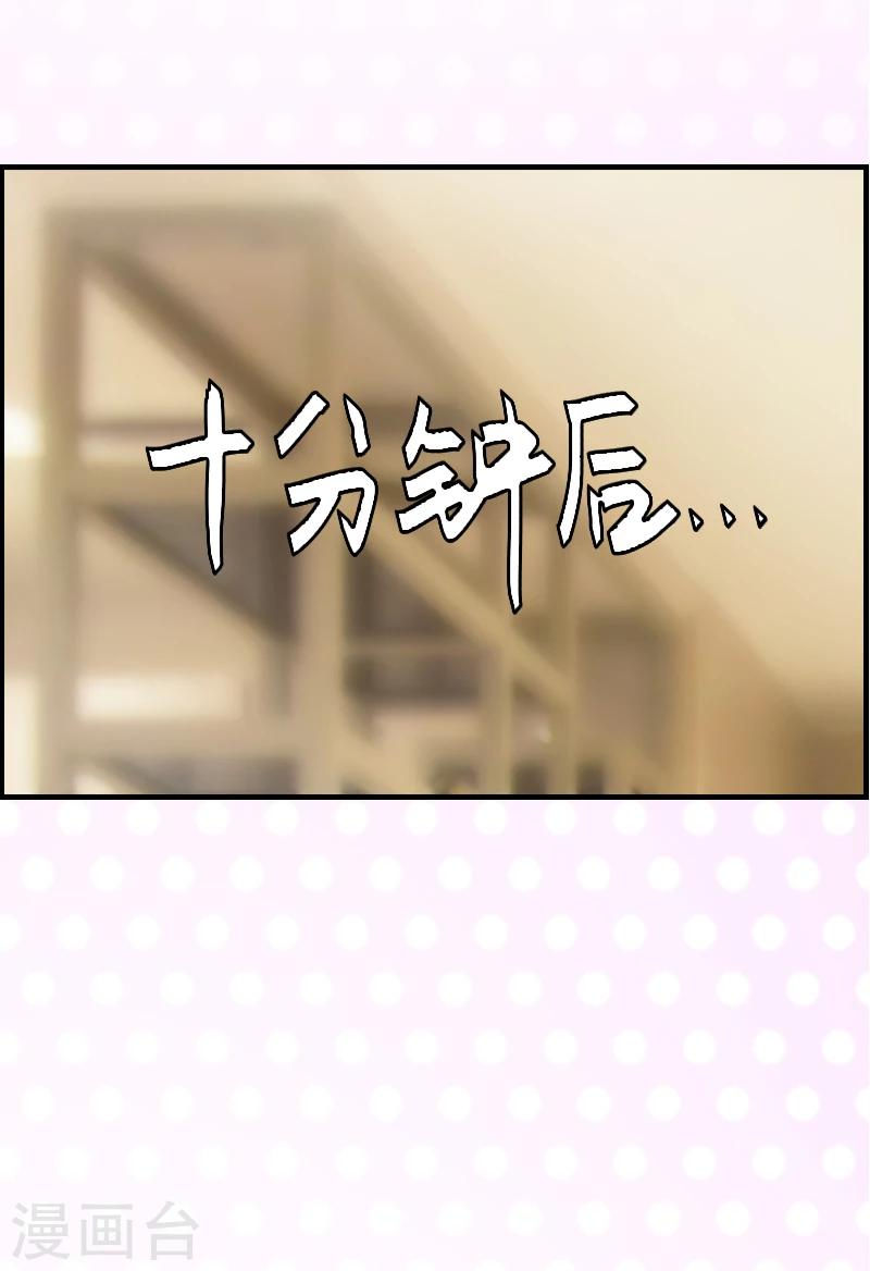 第10话 温馨的生活27