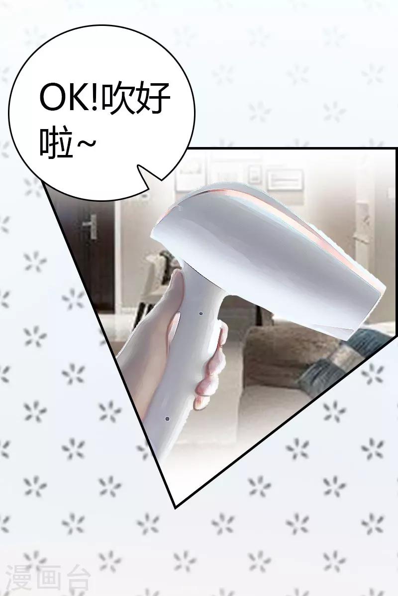 第11话 你很好看14