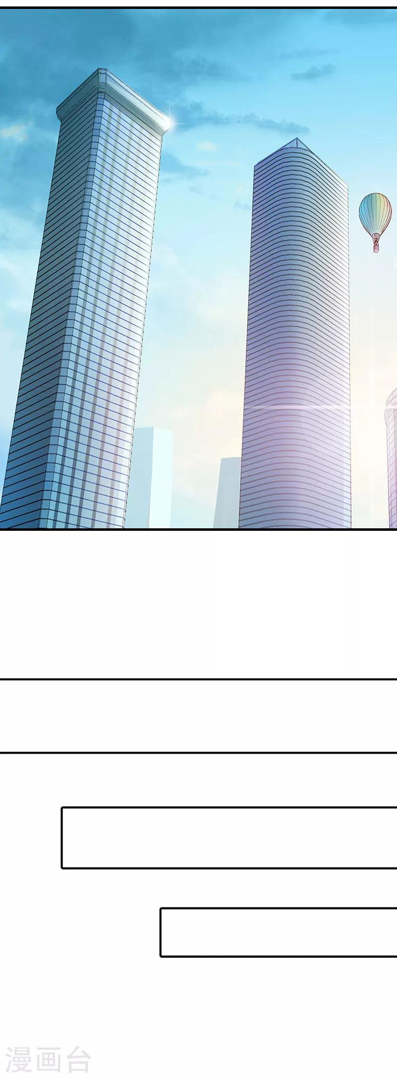 第30话 如你所愿12