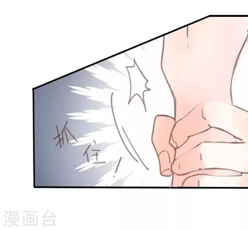 第3话 从家里赶出去33