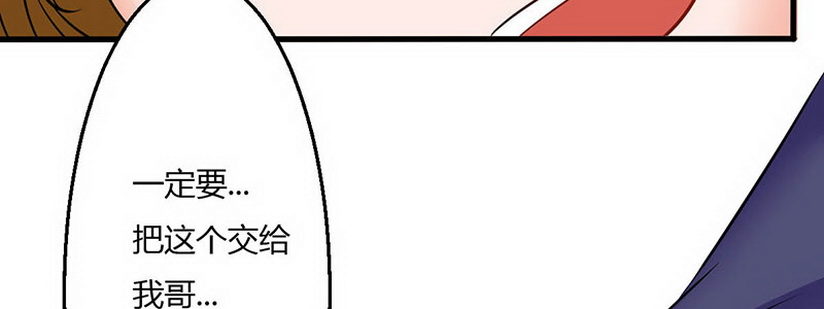 09 请把这个交给我哥231