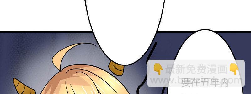 011 半妖血统95