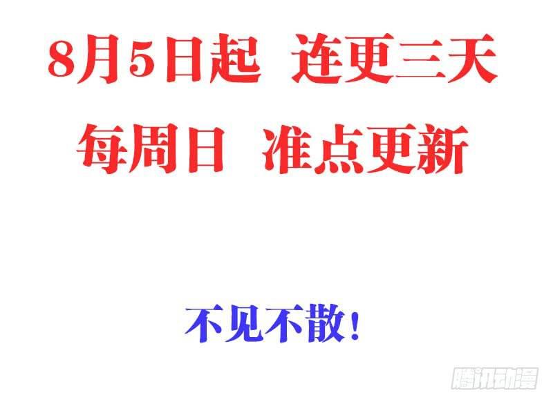 预告46