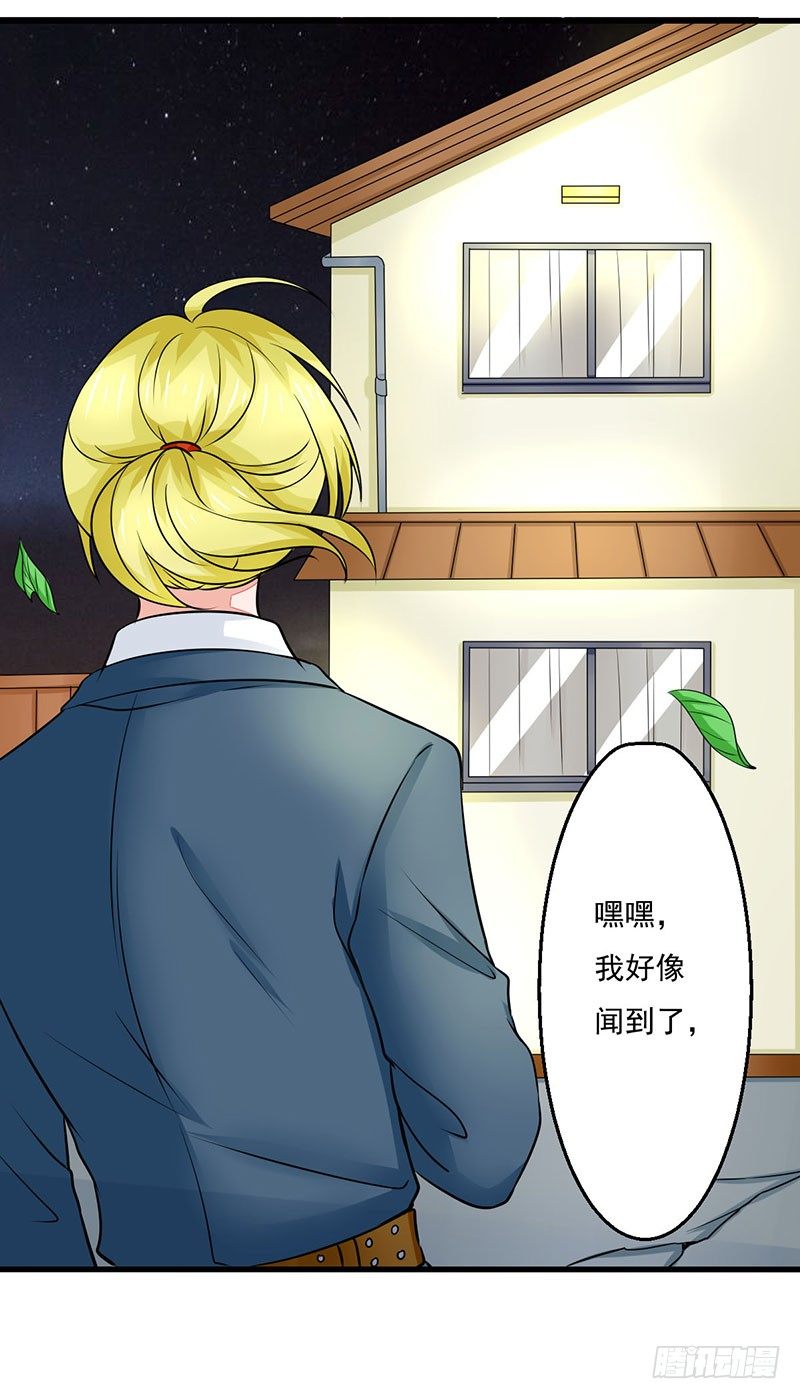 03 仙女姐姐？25
