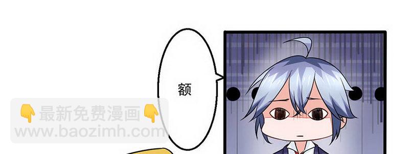 07 撒播谣言10