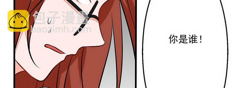 07 撒播谣言220