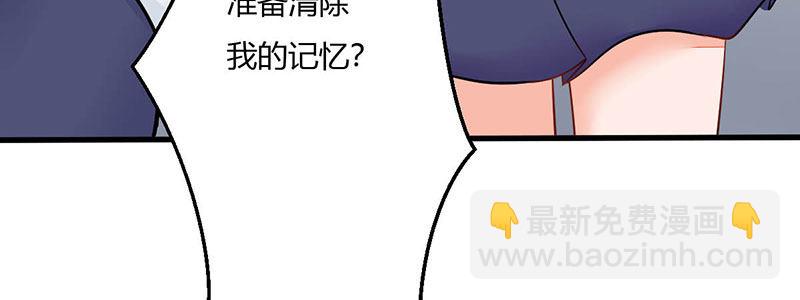 011 半妖血统74