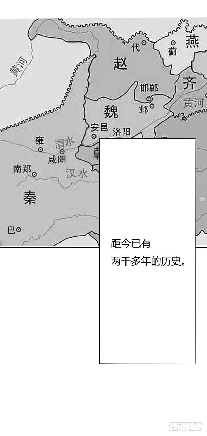017 九兵的来历16
