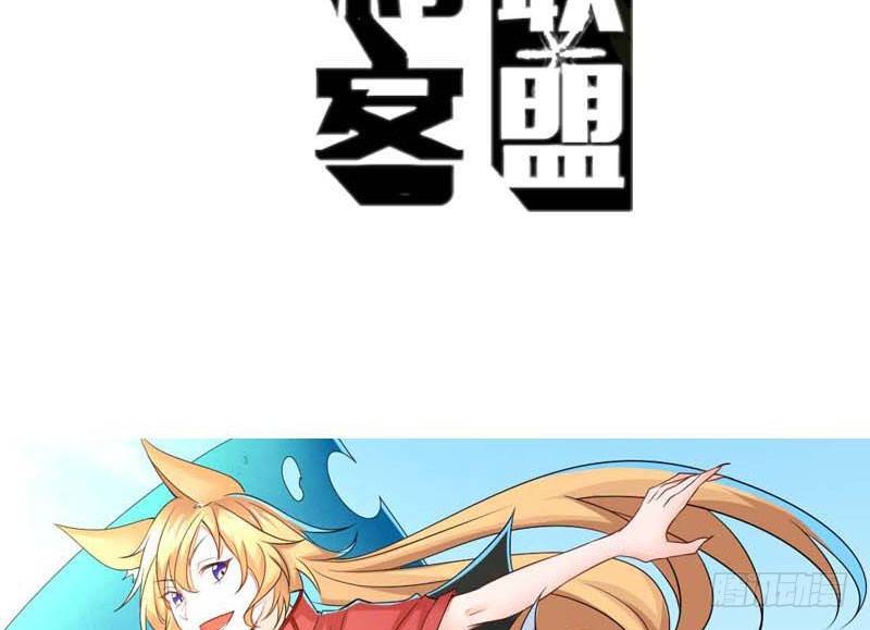 预告44