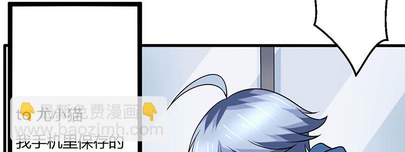 011 半妖血统160