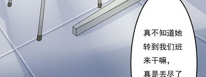 07 撒播谣言157