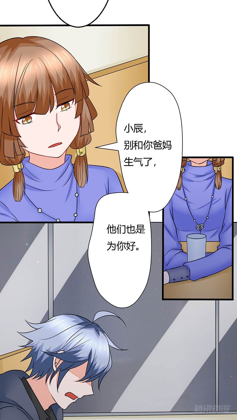 015 小姨遇刺27