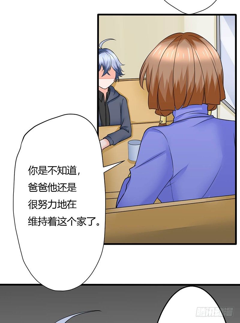 015 小姨遇刺29